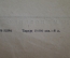 Книга старинная "Александра Федоровна. Опыт характеристики". Канторович. Изд. Прибой. 1927 год. #K11