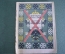 Книга старинная "Александра Федоровна. Опыт характеристики". Канторович. Изд. Прибой. 1927 год. #K11