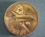 Медаль настольная, жетон 