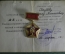 Знак значок с документом "25 лет Строительным войскам". Стройбат. На генерала КГБ. СССР.