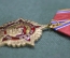 Медаль памятная "Красной Армии 100 лет, 1918 - 2018 гг.". КПРФ #1