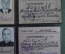 Удостоверение документ "ИТАР-ТАСС". 2 штуки одним лотом. Зам. Генерального директора. СМИ.