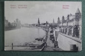 Открытка старинная 