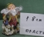 Сувенир новогодний "Санта Клаус с подарками". Пластик. Высота 8 см.