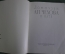 Книга "Дом-музей А.П. Чехова в Ялте". Государственное изд. изобразительного искусства, 1963 г. #K1