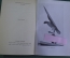Книга "Глазами армии. Разведывательная авиация Люфтваффе". Авиация. 3-й Рейх. Германия. 1943 г #K11