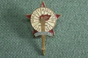 Знак значок 