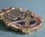Знак, значок "600 лет отечественной артиллерии, 1382 - 1982". Легкий металл. #2