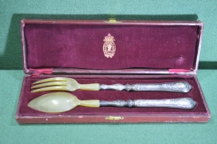 Набор старинный габаритный "Ложка и вилка". Серебро. Рог. Футляр. Франция. Конец 19 - нач. 20 вв. #U