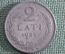 Монета 2 лата, лати 1925 года, Латвия. Lati, Latvijas Republika. Серебро