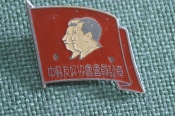 Знак, значок 