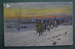 Открытка старинная "Наполеон. Воспоминание 1812 года. Отступление великой армии". Изд. И.Е. Селин
