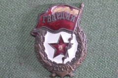 Знак нагрудный "Гвардия". С бахромой. Тяжелый металл. Без винта. Дефекты эмали.