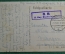 Почтовая открытка, письмо с фронта. Германия. Первая Мировая Война. ПМВ, 1917 г.
