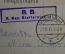 Почтовая открытка, письмо с фронта. Германия. Первая Мировая Война. ПМВ, 1917 г.