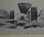 Почтовая открытка, письмо с фронта. Германия. Первая Мировая Война. ПМВ, 1917 г.