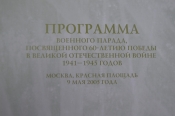 Книга, брошюра 