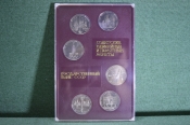 Монеты, набор 