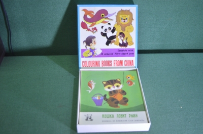 Книги детские "Книжка за книжкой. Сам закрась". 4 шт. в коробке. Изд. Дельфин. Китай. 1988 год. #G6