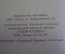 Книги детские "Книжка за книжкой. Сам закрась". 4 шт. в коробке. Изд. Дельфин. Китай. 1988 год. #G6