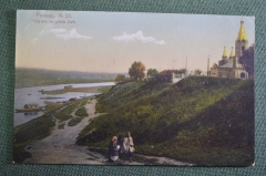 Открытка старинная "Рязань. Спуск на реке Оке". N 23. Изд. Тов-ва К.П.  Российская Империя.