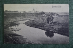 Открытка старинная "Рязань. Вид от Собора". Изд. Суворина. Российская Империя. 1916 г.
