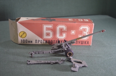 Игрушка машинка военная техника "Противотанковая Пушка БС-3". Коробка. Завод Арсенал. СССР. #G6
