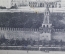 Открытка старинная "Москва, Кремль. Общий вид". Фон-Гиргенсон. Российская Империя.