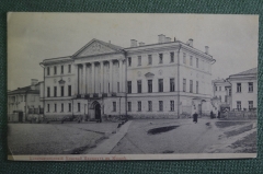 Открытка старинная "Константиновский межевой институт в Москве". 1904 год. Российская Империя.