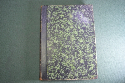 Книга старинная "Материалы о преобразовании губернских и уездных учреждений". Полиция. 1876 г. #K11