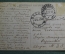 Открытка старинная "Казань. Воскресенская улица и Пассаж". Российская Империя.