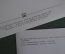 Открытки "Союз-Аполлон". Совместный полет. Набор 15 открыток. Космос, космонавтика. 1976 г, СССР #O1