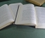 Книги "Отверженные". Виктор Гюго. Роман. Два тома. Футляры. ОГИЗ, 1948 год. #A4