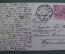 Открытка старинная "Городская улица". Schulhaussthasse. Германия. #O2