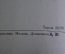 Книга "Лыжи в пересеченной местности. Горнолыжный спорт". СССР. 1931 год. #K11