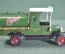 Игрушка машинка модель "1912 Ford Model T Castrol". Нефть. Великобритания Matchbox Коробка 1978 #G2