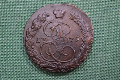 5 копеек 1771 года, ЕМ (пять копеек). Екатерина II, медь (Екатерининский пятак). XF