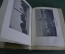 Книга "Путеводитель по Волге" Демьянов. От Твери до Астрахани. 3-е издание, Н- Новгород, 1896 г. #K2