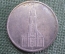 Монета 5 рейхсмарок, 5 марок 1935 J. Кирха, серебро. Рейх, Германия.