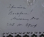 Открытка старинная "Цветы". Тиснение. Шелк. Вырубка. Царская Россия. 1895 год.