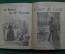 "Жизнь" Ги де Мопассан, Париж. Une Vie, Guy de Maupassant, Paris