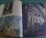 Журнал "Die Woche". Железный Крест. Январь 1940 года. Рейх. Германия.