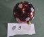 Елочная игрушка из стекла, шар "Зодиак". Мышонок на елке. Стекло. Клинское объединение "Елочка".