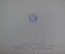 Открытки "Сталинград". Набор 12 шт. ИЗОГИЗ. СССР. 1958 год. #O2