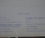 Открытки "Сталинград". Набор 12 шт. ИЗОГИЗ. СССР. 1958 год. #O2