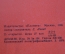 Открытки "Юрий Гагарин". Набор 25 шт. Космос. Космонавтика. СССР. 1969 год.