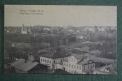 Открытка старинная 