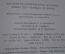 Книга "Русская художественная культура конца 19 - начала 20 века". Изд. Наука. СССР. 1968 год.