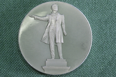 Медаль "Памятник А.С. Пушкину, скульптор Аникушин, установлен в 1957 году". Ленинград.
