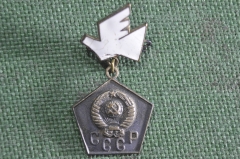 Знак, значок, запуск станции «Луна-2». СССР. Подвесной.
